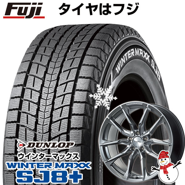 【パンク保証付き】【新品】輸入車用 ベンツGLE（W167） スタッドレスタイヤ ホイール4本セット 255/50R19 ダンロップ ウインターマックス SJ8+ ユーロテック GL-LINE 19インチ(送料無料)