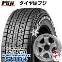 【パンク保証付き】【新品】ジムニー スタッドレスタイヤ ホイール4本セット 175/80R16 ダンロップ ウインターマックス SJ8+ ビッグウエイ B-MUD K(シルバー) 16インチ(送料無料)