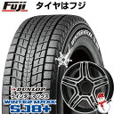 【パンク保証付き】【新品】ジムニーシエラ用 スタッドレスタイヤ ホイール4本セット 195/80R15 ダンロップ ウインターマックス SJ8+ プレミックス グラバス-Jr 15インチ(送料無料)