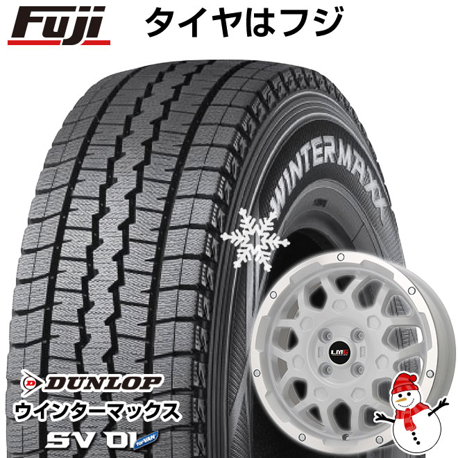 5/15限定!エントリーでポイント最大39倍! 【新品 軽自動車】軽トラ 軽バン スタッドレスタイヤ ホイール4本セット 145R12 6PR ダンロップ ウインターマックス SV01 レアマイスター LMG MS-9W ホワイトリムポリッシュ 12インチ(送料無料)