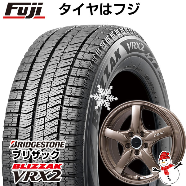 【新品国産5穴114.3車】 スタッドレスタイヤ ホイール4本セット 225/55R18 ブリヂストン ブリザック VRX2 レアマイスター CS-V(ブロンズ) 18インチ(送料無料)