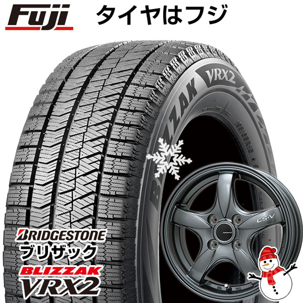 【新品国産4穴100車】 スタッドレスタイヤ ホイール4本セット 185/55R15 ブリヂストン ブリザック VRX2 レアマイスター CS-V(ガンメタ) 15インチ(送料無料)