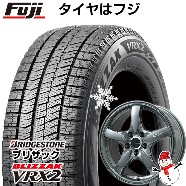 【新品国産5穴114.3車】 スタッドレスタイヤ ホイール4本セット 225/55R17 ブリヂストン ブリザック VRX2 レアマイスター CS-V(ガンメタ) 17インチ(送料無料)
