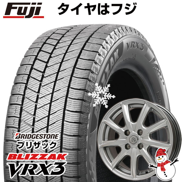 【新品国産4穴100車】 スタッドレスタイヤ ホイール4本セット 185/65R15 ブリヂストン ブリザック VRX3 ブランドル E05 15インチ(送料無料)