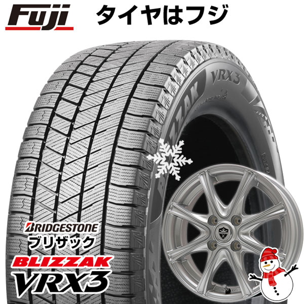 楽天市場】ブリヂストン 175/65R15(スタッドレスタイヤ 楽天市場】ブリヂストン 175/65R15(スタッドレスタイヤ