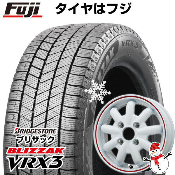 【新品 軽自動車】ハスラー デリカミニ(4WD) スタッドレスタイヤ ホイール4本セット 165/60R15 ブリヂストン ブリザック VRX3 ブランドルライン ストレンジャーKST-9改 15インチ(送料無料)