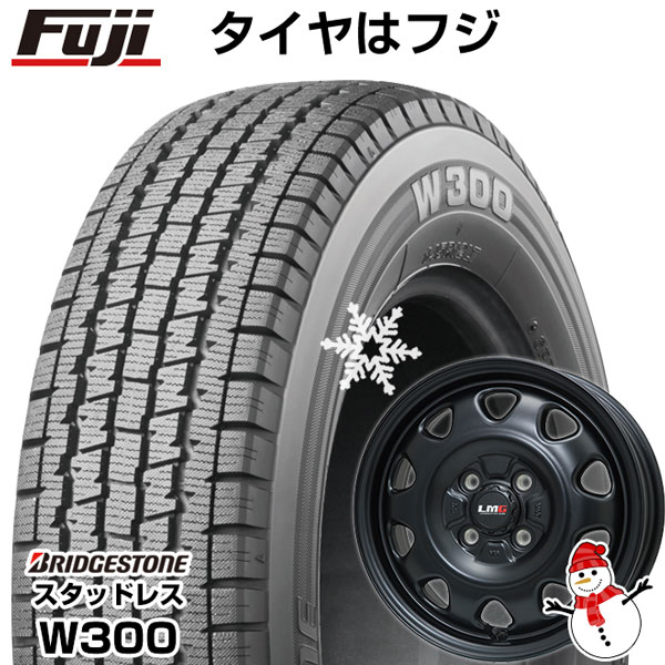 楽天フジコーポレーション5/15限定!エントリーでポイント最大39倍! 【新品 軽自動車】軽トラ 軽バン スタッドレスタイヤ ホイール4本セット 145/80R12 80/78N ブリヂストン W300（限定） レアマイスター LMG OFF-STYLE（マットブラック） 12インチ（送料無料）