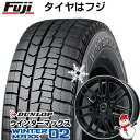 【送料無料 BMW X3（G01）】 DUNLOP ダンロップ ウインターマックス 02 WM02 225/60R18 18インチ スタッドレスタイヤ ホイール4本セット 輸入車 BIGWAY EURO AFG(マットブラック/リムポリッシュ) 7.5J 7.50-18【DUwin19】