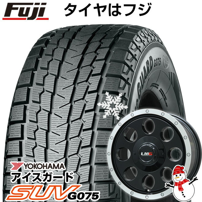 【新品国産5穴114.3車】 スタッドレスタイヤ ホイール4本セット 235/70R16 ヨコハマ アイスガード SUV G075 レアマイスター LMG CS-8 グロスブラック/リムポリッシュ 16インチ(送料無料)