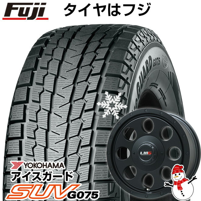 【新品国産5穴114.3車】 スタッドレスタイヤ ホイール4本セット 225/70R16 ヨコハマ アイスガード SUV G075 レアマイスター LMG CS-8 マットブラック 16インチ(送料無料)