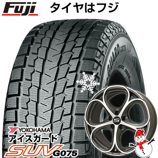 【新品】輸入車用 ステルヴィオ スタッドレスタイヤ ホイール4本セット 235/60R18 ヨコハマ アイスガード SUV G075 MSW by OZ Racing MSW 82(マットガンメタルフルポリッシュ) 18インチ(送料無料) その1
