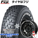 【新品】ジムニー スタッドレスタイヤ ホイール4本セット 185/85R16 ダンロップ グラントレック XS1 RWL ホワイトレター レアマイスター LMG CS-9 ブラック/ブラッククリアリム 16インチ(送料無料)