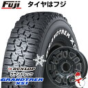 【新品】ジムニーシエラ スタッドレスタイヤ ホイール4本セット 215/70R16 ダンロップ グラントレック XS1 RWL ホワイトレター ビッグウエイ B-LUGNAS FRD(マットブラック) 16インチ(送料無料)