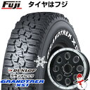 185/60R15 84Q DUNLOP WINTER MAXX 02 WM02 SELECT WHEEL ホイールおまかせ スタッドレスタイヤホイール4本セット【取付対象】