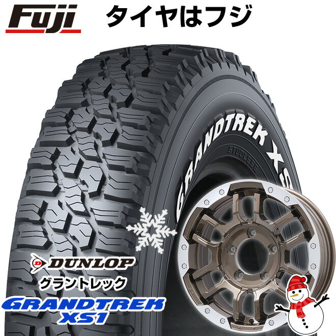 【新品】ジムニー スタッドレスタイヤ ホイール4本セット 185/85R16 ダンロップ グラントレック XS1 RWL ホワイトレター ビッグウエイ B-LUGNAS FRD(ブロンズ/リムポリッシュ) 16インチ(送料無料)