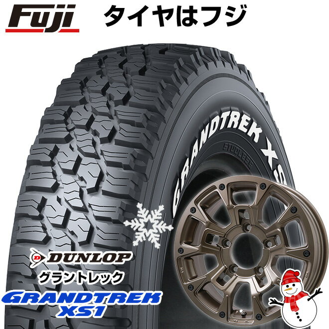 5/20限定!エントリーでポイント最大27倍! 【新品】ジムニー スタッドレスタイヤ ホイール4本セット 185/85R16 ダンロップ グラントレック XS1 RWL ホワイトレター ビッグウエイ B-LUGNAS BRD(マットブロンズ) 16インチ(送料無料)