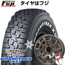 【新品】ジムニー スタッドレスタイヤ ホイール4本セット 185/85R16 ダンロップ グラントレック XS1 RWL ホワイトレター ビッグウエイ B-LUGNAS BRD(マットブロンズ) 16インチ(送料無料)