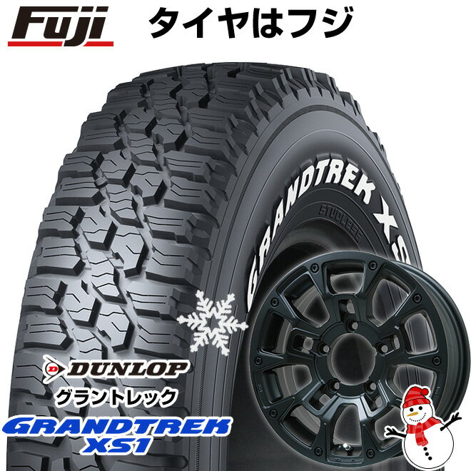 5/20限定!エントリーでポイント最大27倍! 【新品】ジムニー スタッドレスタイヤ ホイール4本セット 185/85R16 ダンロップ グラントレック XS1 RWL ホワイトレター ビッグウエイ B-LUGNAS BRD(マットブラック) 16インチ(送料無料)