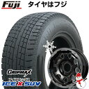 5/5限定!エントリーでポイント最大30倍! 【新品】ジムニー スタッドレスタイヤ ホイール4本セット 175/80R16 グリップマックス アイスX SUV BSW ブラックサイドウォール(限定2023年製) レアマイスター LMG CS-9 16インチ(送料無料)