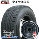 【新品】ジムニーシエラ用 スタッドレスタイヤ ホイール4本セット 195/80R15 グリップマックス アイスX SUV BSW ブラックサイドウォール(限定2023年製) レアマイスター LMG DS-10 15インチ(送料無料)