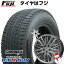 ڿʡ͢ VWʥƥ åɥ쥹 ۥ4ܥå 235/55R18 åץޥå X SUV BSW ֥åɥ(2023ǯ) 桼 W5 18(̵)