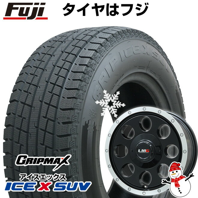 【新品】輸入車用 ラングラー スタッドレスタイヤ ホイール4本セット 265/70R17 グリップマックス アイスX SUV BSW ブラックサイドウォール(限定2022年製) レアマイスター LMG CS-8 17インチ(送料無料)