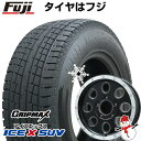 4/30限定!エントリーでポイント最大32倍! 【新品】ジムニー スタッドレスタイヤ ホイール4本セット 175/80R16 グリップマックス アイスX SUV BSW ブラックサイドウォール(限定2023年製) レアマイスター LMG CS-8 16インチ(送料無料)