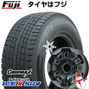 【新品】ジムニーシエラ用 スタッドレスタイヤ ホイール4本セット 195/80R15 グリップマックス アイスX SUV BSW ブラックサイドウォール(限定2023年製) ビッグウエイ B-LUGNAS FRD 15インチ(送料無料)