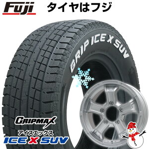 4/30限定!エントリーでポイント最大32倍! 【新品】ジムニー スタッドレスタイヤ ホイール4本セット 185/85R16 グリップマックス アイスX SUV RWL ホワイトレター(限定2022年製) ビッグウエイ B-MUD K(シルバー) 16インチ(送料無料)