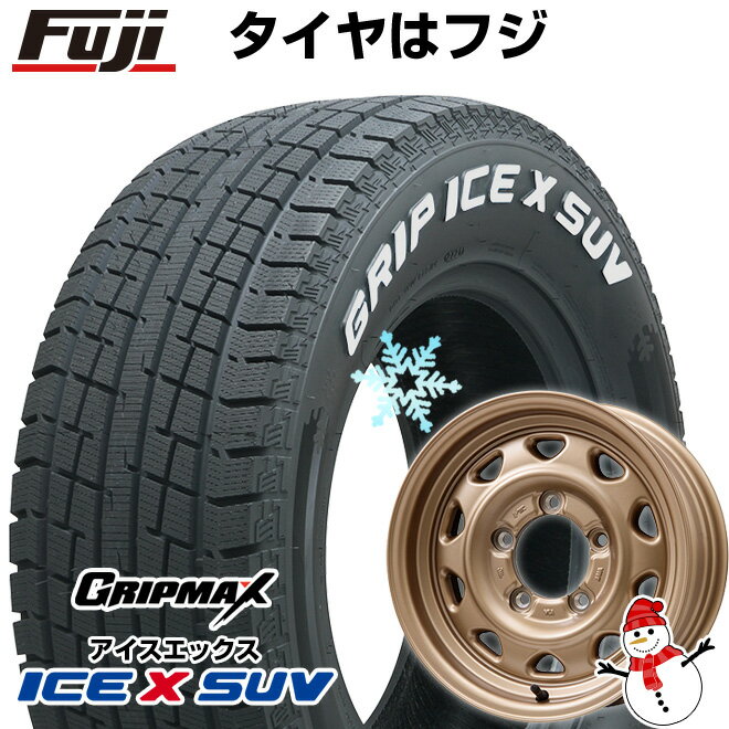 5/20限定!エントリーでポイント最大27倍! 【新品】ジムニー スタッドレスタイヤ ホイール4本セット 185/85R16 グリップマックス アイスX SUV RWL ホワイトレター(限定2022年製) レアマイスター LMG OFF-STYLE 16インチ(送料無料)