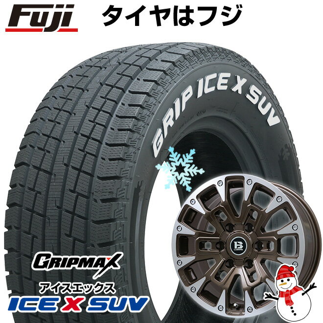 【新品】プラド/ハイラックス スタッドレスタイヤ ホイール4本セット 265/60R18 グリップマックス アイスX SUV RWL ホワイトレター(限定2022年製) ビッグウエイ B-LUGNAS BRD 18インチ(送料無料)