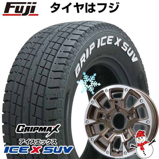 5/20限定!エントリーでポイント最大27倍! 【新品】ジムニー スタッドレスタイヤ ホイール4本セット 185/85R16 グリップマックス アイスX SUV RWL ホワイトレター(限定2022年製) ビッグウエイ B-LUGNAS BRD 16インチ(送料無料)