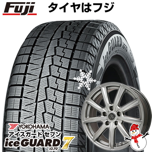 【パンク保証付き】【新品国産5穴114.3車】 スタッドレスタイヤ ホイール4本セット 205/50R17 ヨコハマ アイスガード セブンIG70 ブランドル E05 17インチ(送料無料)