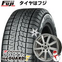 5/5限定!エントリーでポイント最大30倍! 【パンク保証付き】【新品国産5穴114.3車】 スタッドレスタイヤ ホイール4本セット 205/50R17 ヨコハマ アイスガード セブンIG70 ブランドル E05 17インチ(送料無料)