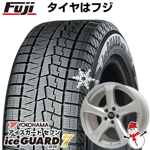 【パンク保証付き】【新品】輸入車用 MINI（F60） スタッドレスタイヤ ホイール4本セット 225/55R17 ヨコハマ アイスガード7 セブンIG70 MSW by OZ Racing MSW 47(フルシルバー) 17インチ(送料無料)