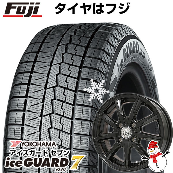 【パンク保証付き】【新品国産4穴100車】 スタッドレスタイヤ ホイール4本セット 185/55R15 ヨコハマ アイスガード セブンIG70 ブランドル E05B 15インチ(送料無料)