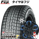 【パンク保証付き】【新品国産5穴114.3車】 スタッドレスタイヤ ホイール4本セット 225/55R17 ヨコハマ アイスガード セブンIG70 ビッグウエイ LEYSEEN プラバ5X(ブルークリア) 17インチ(送料無料)