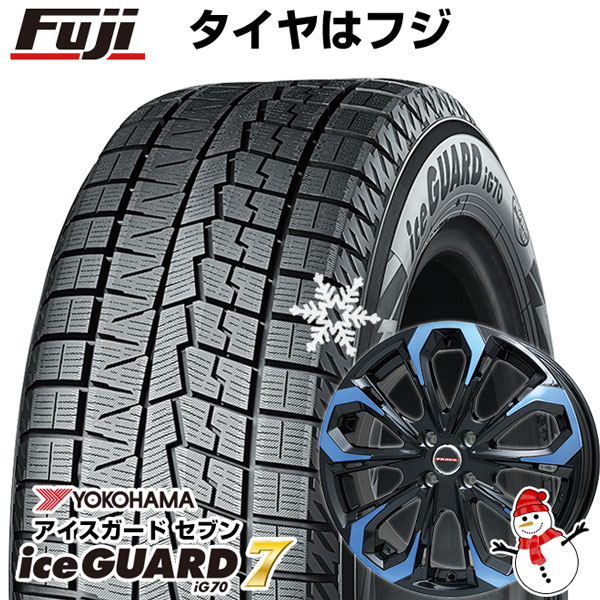 【パンク保証付き】【新品】オーラ スタッドレスタイヤ ホイール4本セット 205/50R17 ヨコハマ アイスガード7 セブンIG70 ビッグウエイ レイシーン プラバ5X(ブルークリア) 17インチ(送料無料)