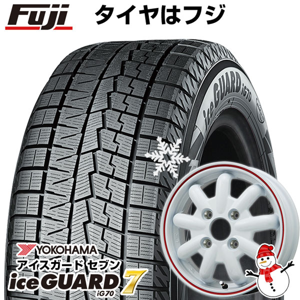 【パンク保証付き】【新品 軽自動車】ハスラー デリカミニ(4WD) スタッドレスタイヤ ホイール4本セット 165/60R15 ヨコハマ アイスガード7 セブンIG70 ブランドルライン ストレンジャーKST-9改 15インチ(送料無料)