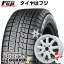 【パンク保証付き】【新品 軽自動車】ソリオ スタッドレスタイヤ ホイール4本セット 165/70R14 ヨコハマ アイスガード セブンIG70 ブランドルライン ストレンジャーKST-9改 14インチ(送料無料) ※コンパクトカー装着不可