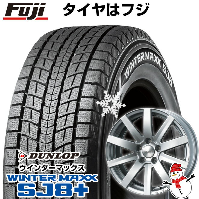 【パンク保証付き】【新品】輸入車用 レヴァンテ スタッドレスタイヤ ホイール4本セット 255/60R18 ダンロップ ウインターマックス SJ8+ AGA S-10【限定】 18インチ(送料無料)