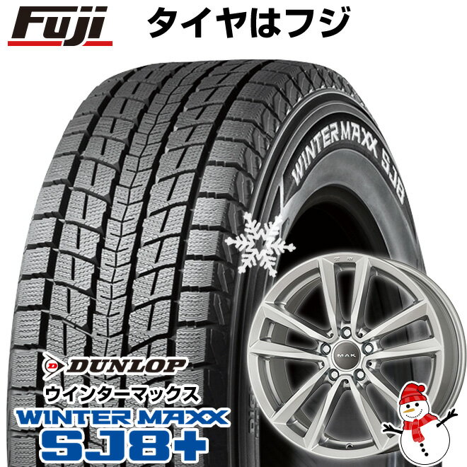 【パンク保証付き】【新品】輸入車用 ベンツGLA（X156） スタッドレスタイヤ ホイール4本セット 215/60R17 ダンロップ ウインターマックス SJ8+ MAK ブレーメン 17インチ(送料無料)