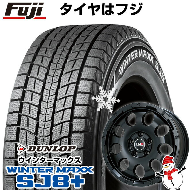 【パンク保証付き】【新品国産5穴114.3車】 スタッドレスタイヤ ホイール4本セット 215/60R17 ダンロップ ウインターマックス SJ8+ レアマイスター LMG CS-9 マットブラック 17インチ(送料無料)