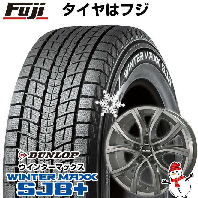 【パンク保証付き】【新品】輸入車用 シトロエンC5 X スタッドレスタイヤ ホイール4本セット 225/55R18 ダンロップ ウインターマックス SJ8+ MAK アンチバス 18インチ(送料無料)