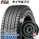 【パンク保証付き】【新品】ジムニー スタッドレスタイヤ ホイール4本セット 175/80R16 ダンロップ ウインターマックス SJ8+ プレミックス プディン(マットブラック) 16インチ(送料無料)