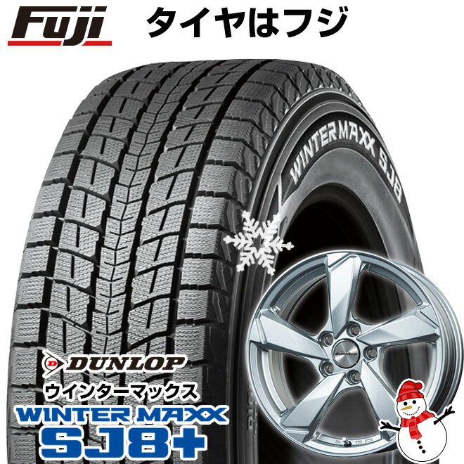 【パンク保証付き】【新品】輸入車用 ボルボ（XC40） スタッドレスタイヤ ホイール4本セット 235/55R18 ダンロップ ウインターマックス SJ8 ユーロアクシス クロスエッジ 18インチ(送料無料)