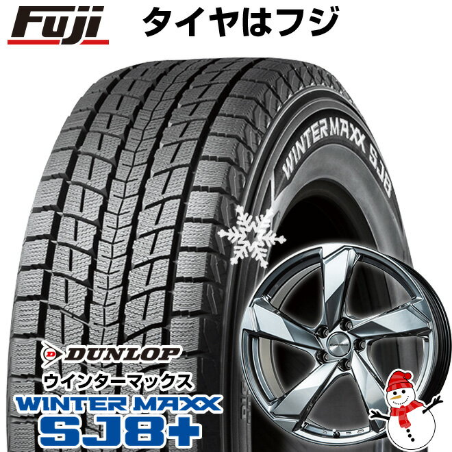 【パンク保証付き】【新品】輸入車用 ボルボ（XC90） スタッドレスタイヤ ホイール4本セット 235/55R19 ダンロップ ウインターマックス SJ8+ ユーロアクシス クロスエッジ 19インチ(送料無料)