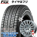 【パンク保証付き】【新品】輸入車用 ベンツGLC（X253） スタッドレスタイヤ ホイール4本セット 235/55R19 ダンロップ ウインターマックス SJ8+ ユーロアクシス エアフルト 19インチ(送料無料)