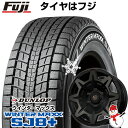 【パンク保証付き】【新品】ランクル300 スタッドレスタイヤ ホイール4本セット 265/55R20 ダンロップ ウインターマックス SJ8+ ウェッズ クロスオーバーガーメンツ Style M 20インチ(送料無料)