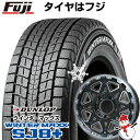 【パンク保証付き】【新品】ジムニー スタッドレスタイヤ ホイール4本セット 175/80R16 ダンロップ ウインターマックス SJ8+ レアマイスター LMG モンタグナ 16インチ(送料無料)